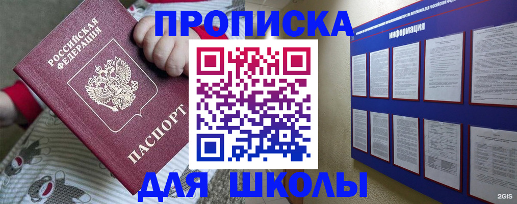 форма 3 в Удомле